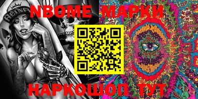 соль курить ск Бийск