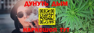 таблы Апшеронск