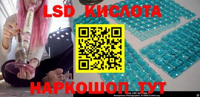 соль курить ск Бийск