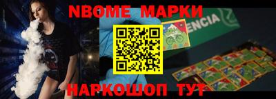 таблы Апшеронск