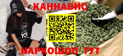 каннабис Апрелевка