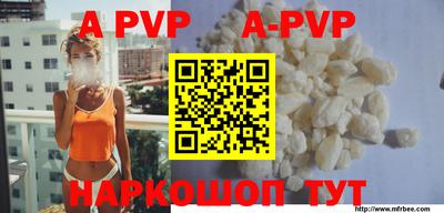 герыч Аргун