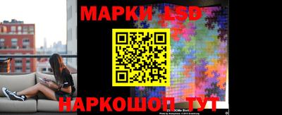 каннабис Апрелевка