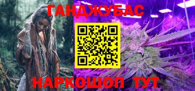 таблы Апшеронск