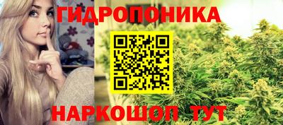 таблы Апшеронск