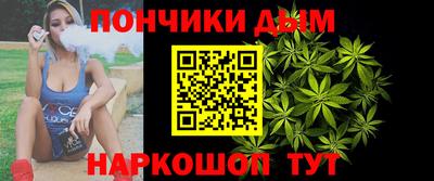 таблы Апшеронск