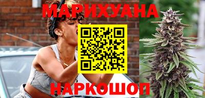 каннабис Апрелевка