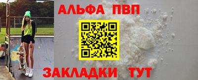 каннабис Апрелевка