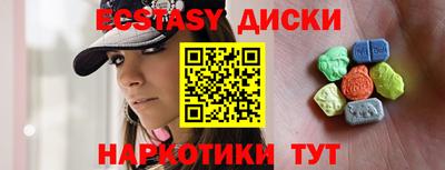 каннабис Апрелевка