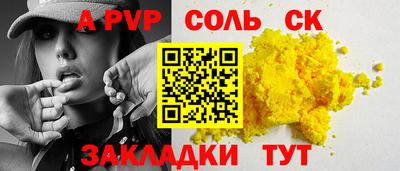 MESCALINE Лесосибирск