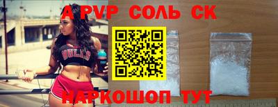 таблы Апшеронск