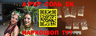 герыч Аргун