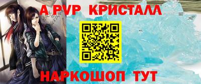 герыч Аргун