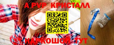 каннабис Апрелевка