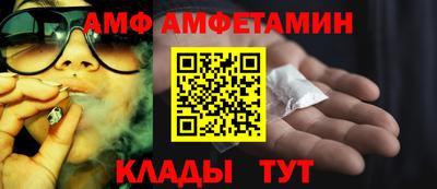 таблы Апшеронск