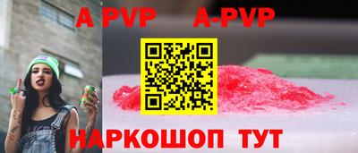 каннабис Апрелевка