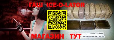 герыч Аргун