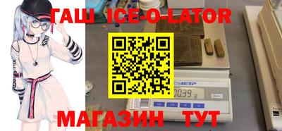 таблы Апшеронск