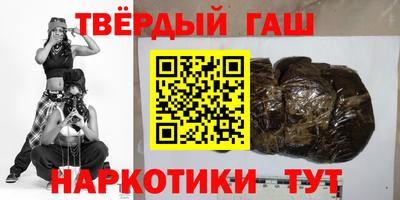 таблы Апшеронск