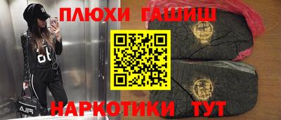 соль курить ск Бийск