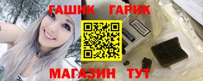 гашик Ипатово