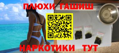 таблы Апшеронск