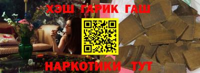 таблы Апшеронск