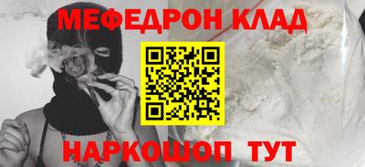 МДМА Беслан