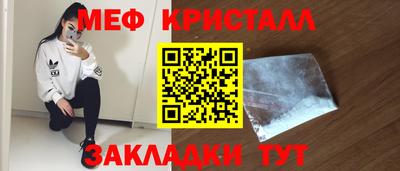 каннабис Апрелевка