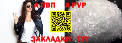 каннабис Апрелевка