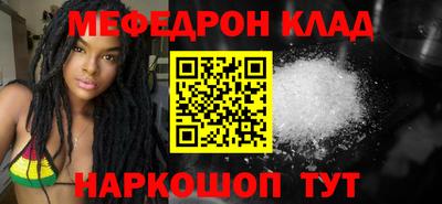 МДМА Беслан