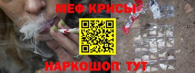 таблы Апшеронск