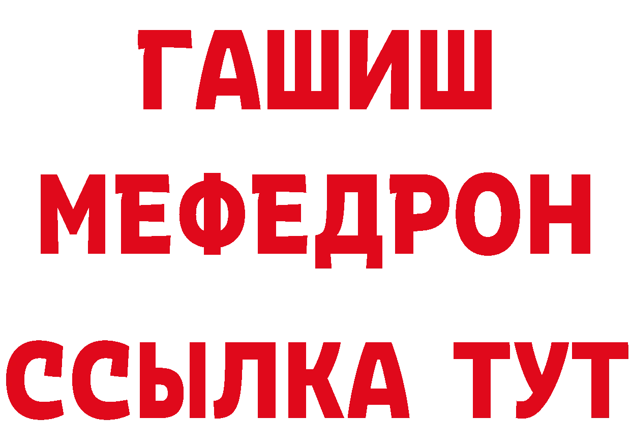 Метадон VHQ как войти площадка гидра Фролово