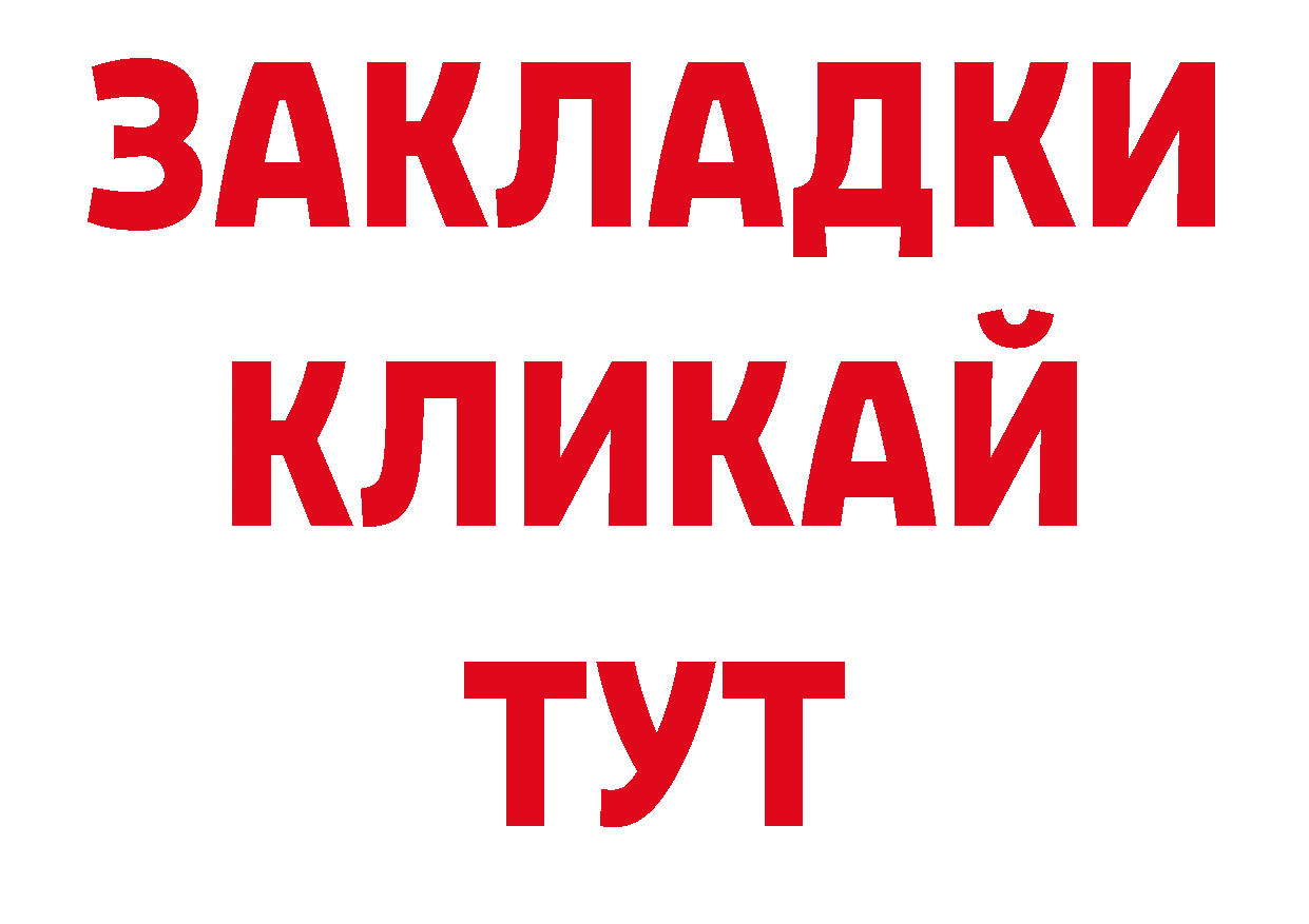 Героин белый как зайти нарко площадка мега Фролово