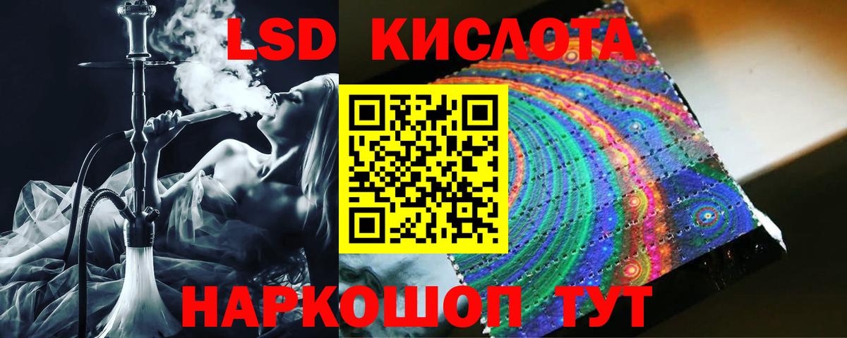 LSD-25 экстази кислота  ЛСД экстази  Фролово  Вход с VPN 