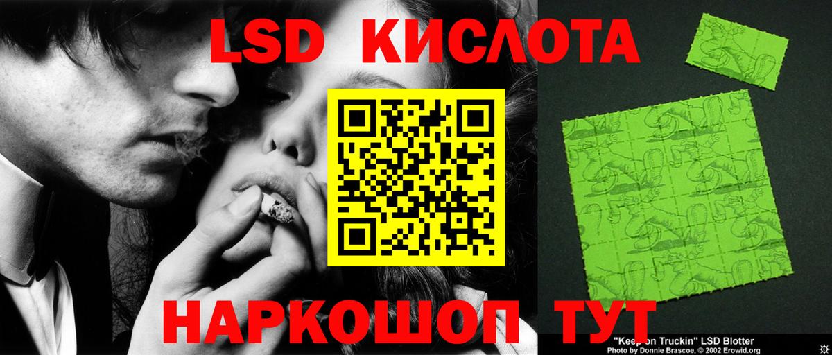 Лсд 25 экстази ecstasy  Фролово  ЛСД экстази кислота 