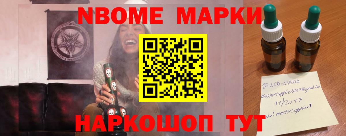 Конопля Фролово