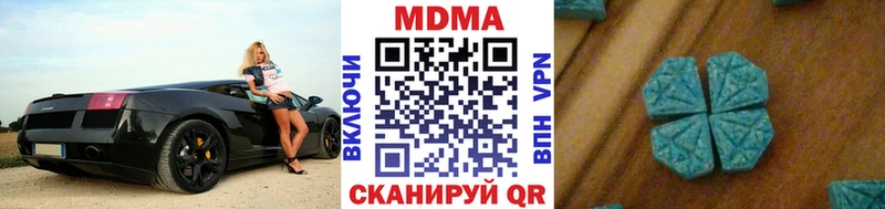 MDMA молли  наркотики  Фролово 