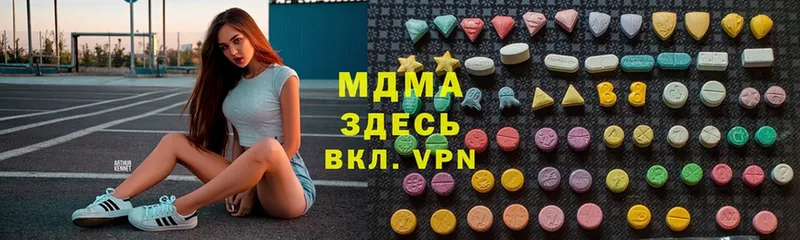 МДМА молли  магазин  наркотиков  Фролово 