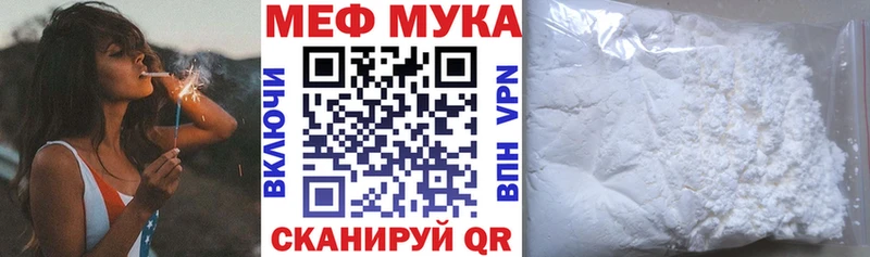 продажа наркотиков  Фролово  Меф VHQ 