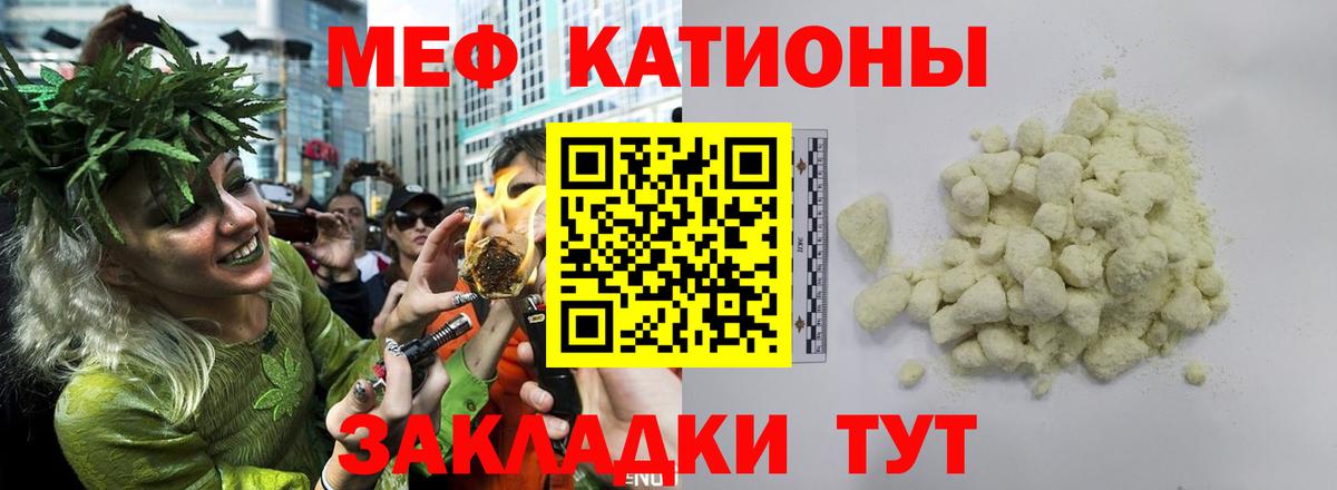 Экстази  Меф МЯУ МЯУ кристаллы  Вход с VPN  Марихуана  Фролово  Магазины продажи наркотиков  ГАШИШ  Меф 