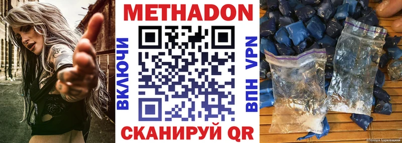 omg зеркало  где продают наркотики  Фролово  Метадон белоснежный 
