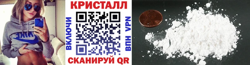 Метамфетамин мет  как найти   Фролово 