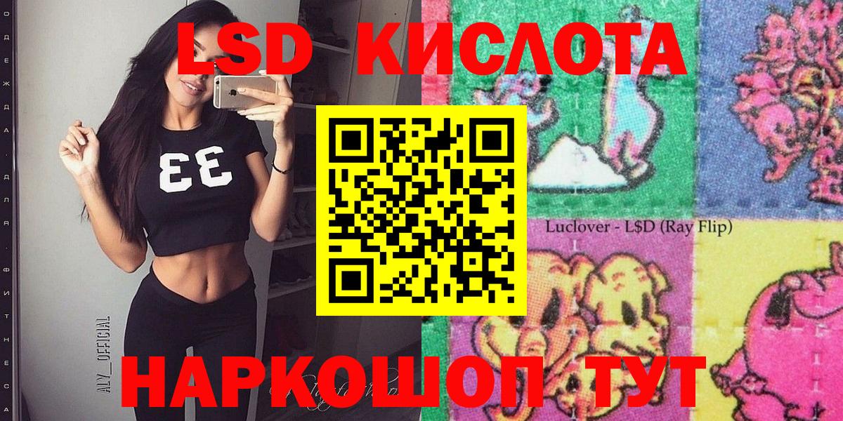 Марки N-bome 1,8мг Фролово