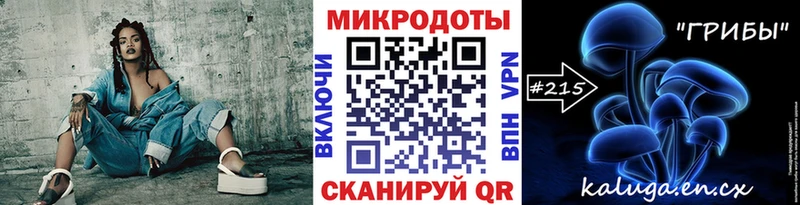 Псилоцибиновые грибы Cubensis  Фролово 