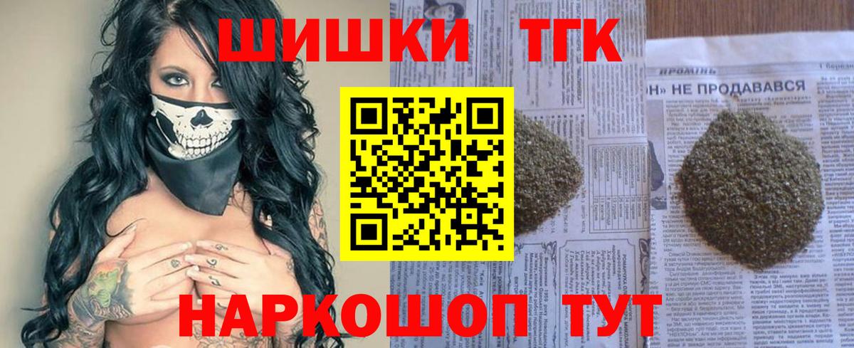 Каннабис LSD WEED Фролово