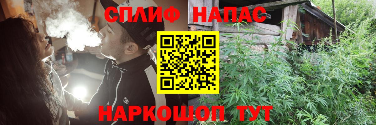 Бошки Шишки VHQ  Марихуана Amnesia  Фролово  Вход с VPN  Марихуана SATIVA & INDICA 