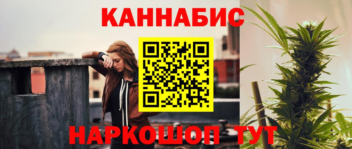 Конопля THC 21%  Шишки марихуана план  Фролово 